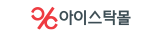아이스탁몰