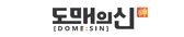 도매의신